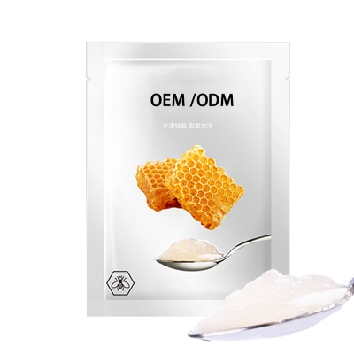 雅慕诗婷_广州源头OEM加工贴牌 补水保湿面膜OEM