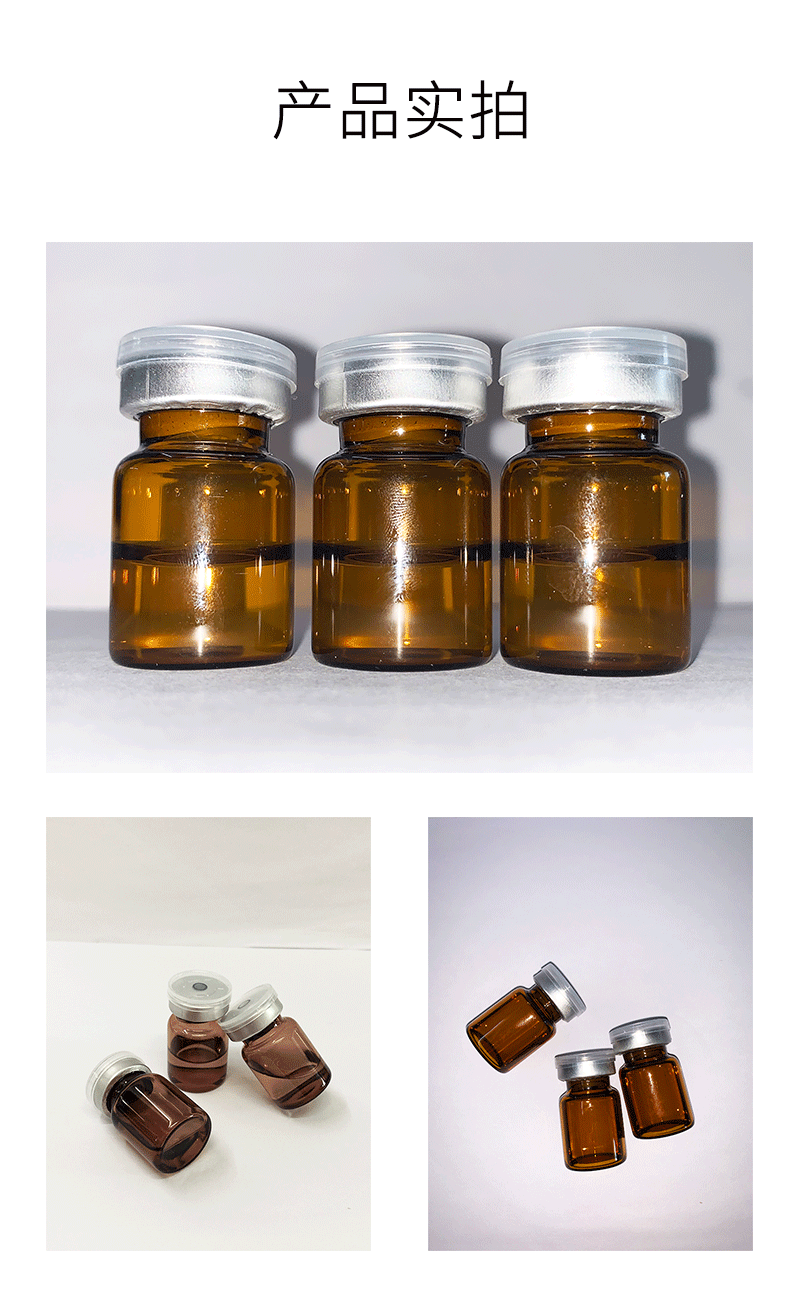 雅慕诗婷_V提拉 ST嫒美提 OEM定制加工贴牌 面部精雕