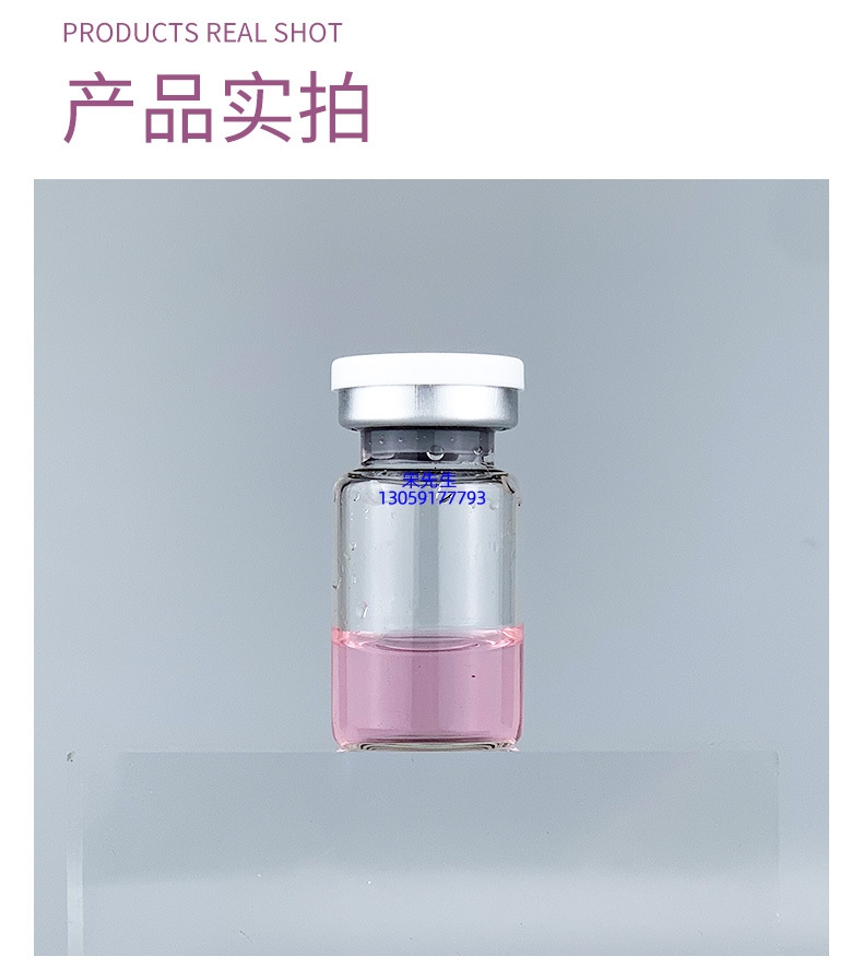 雅慕诗婷_水光保湿的图片