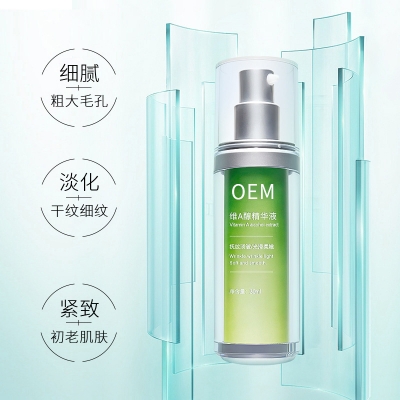 雅慕诗婷_抗初老精华液OEM