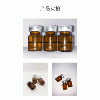 雅慕诗婷_V提拉 ST嫒美提 OEM定制加工贴牌 面部精雕