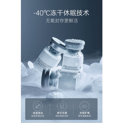 雅慕诗婷_Ⅲ型胶原蛋白填充