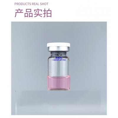 雅慕诗婷_谷胱甘肽+传明酸外泌体精华_水光动能素