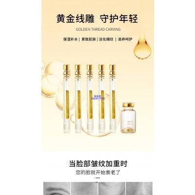 雅慕诗婷_黄金线雕OEM代加工