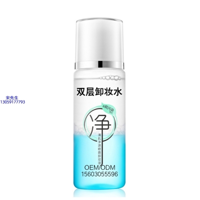 雅慕诗婷_卸妆水 双层卸妆水 深沉清洁彩妆无残留双层水油卸妆水