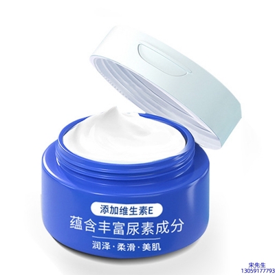 雅慕诗婷_维E尿素霜 面部身体尿素精华霜 透明质酸维E凡士林尿素霜