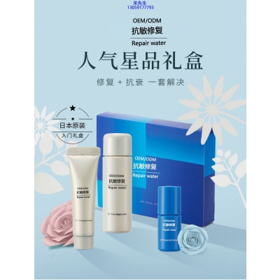 雅慕诗婷_人参滋养抗衰套装