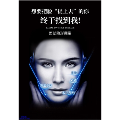 雅慕诗婷_逆龄修护青春素