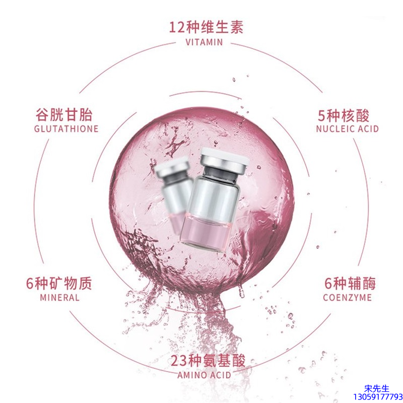 雅慕诗婷_水光动能素+ 小棕瓶