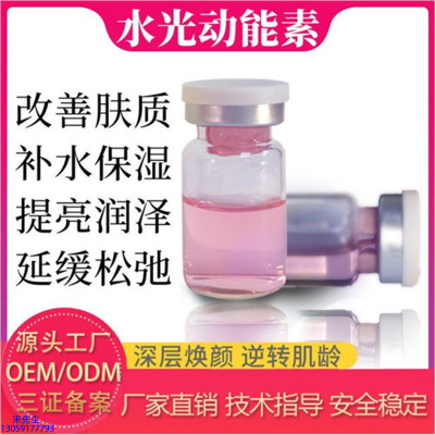 雅慕诗婷_水光的玻尿酸有什么不同?