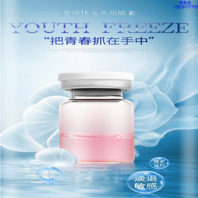 雅慕诗婷_水光补水保湿