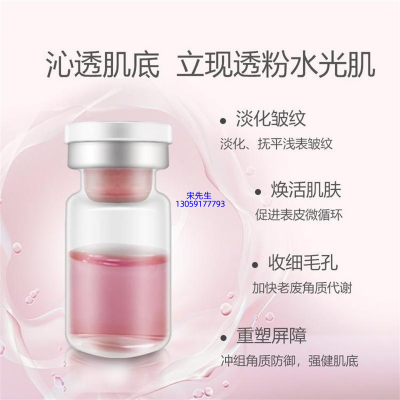 雅慕诗婷_水光动能素精华原液亮肤