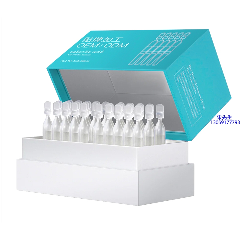 雅慕诗婷_依克多因舒润次抛精华液（30支）