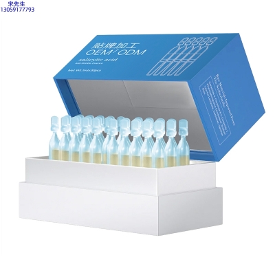 雅慕诗婷_水杨酸控油焕采次抛精华液